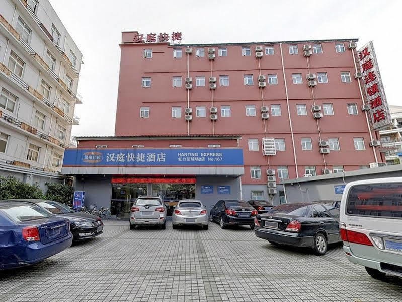 Hanting Premium Shanghai Hongkou Football Stadium Second Branch Экстерьер фото